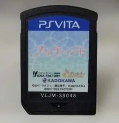 逢魔が刻〜かくりよの縁〜 vita - メルカリ