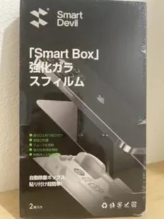 iPhone16 Plus用 ガラスフィルム 2枚入り 新品 強化ガラス