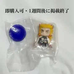 鬼滅の刃 すわらせ隊 煉獄杏寿郎