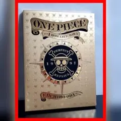 激安　ワンピース 受注生産限定 第１話まるごと複製原稿　ONE PIECE 2025年最新】複製原稿 第1話 ワンピースの人気アイテム - メルカリ