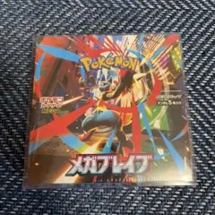 メガブレイブ box シュリンク付き - メルカリ