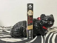 中古 怪～ayakashi～化猫 モノノ怪5巻セット 視聴確認済み - メルカリ
