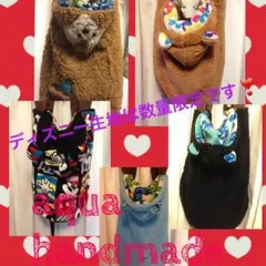 2016❤️防寒ケープ オーダーページ❤️①