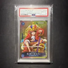 POP8】 PSA10 ワンピース ベリーマッチ ハンコック - メルカリ