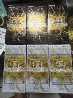 遊戯王OCG LIMIT OVER COLLECTION 4BOX - メルカリ