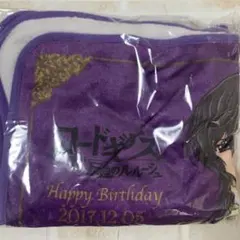 コードギアス　ルルーシュ　お誕生日会　入場者特典　ブランケット