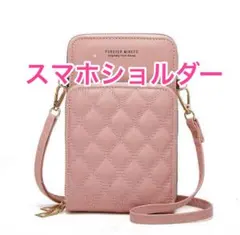 新品 スマホポシェット スマホポーチ スマホショルダー バッグ　ピンク