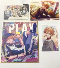 プロセカ 東雲彰人 まとめ売り 色紙 カード