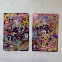 ひみつのアイプリ　リング3弾