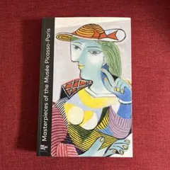 Masterpieces of the Musee Picasso-Paris