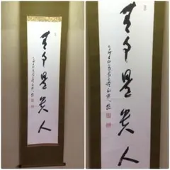 2025年最新】無事是貴人の人気アイテム - メルカリ