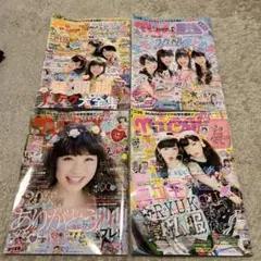 ニコラ 2015年6.7.8.9月号 4冊セット 付録付き