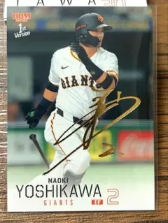 読売ジャイアンツ　吉川尚輝選手直筆サイン入りボール2016 71FBq-mY5LL._AC_UF350,
