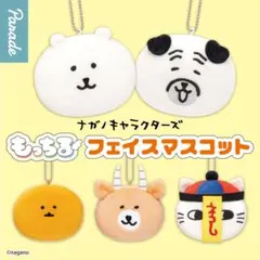 ちいかわ ナガノ もぐコロ ガチャ セット売り maxresdefault.jpg