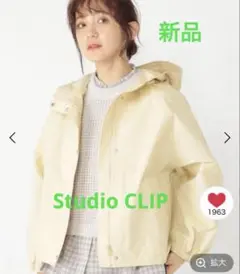 新品！Studio CLIP ドルマンスリーブマウンテンパーカー　撥水加工