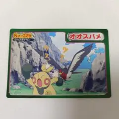 ポケモンアニメ版トップサン オオスバメ3Dカード アドバンス