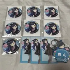 プロジェクトセカイ プロセカ 白石杏 サンリオコラボ グッズセット