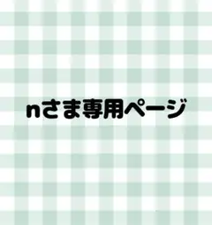 和泉三月 ビッグタオル まとめ売り アイナナ 和泉三月ビッグタオル - メルカリ