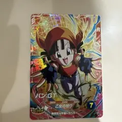 ドラゴンボールスーパーダイバーズ10弾 パンGT 合体13号GDR - メルカリ