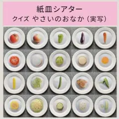 とんとん様 リクエスト 2点 まとめ商品