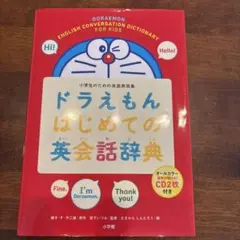 Item thumbnail for item b8bb3310-a6a2-4f96-8219-95bf76bf164e