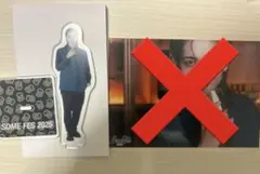 染谷俊之 2.5次元