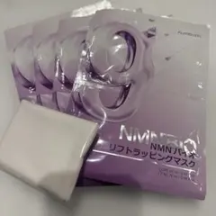 numbuzin No.9 NMNバイオリフラッピングマスク 4枚セット バンドのサムネイル