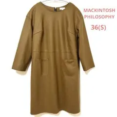 マッキントッシュ フィロソフィー チュニック ワンピース ウール 薄茶 36