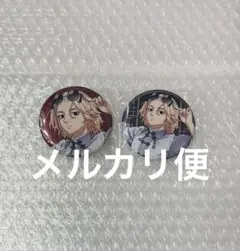 東京リベンジャーズ　ツリビレ　モノクロチャイナ　佐野　缶バッジ　2個セット