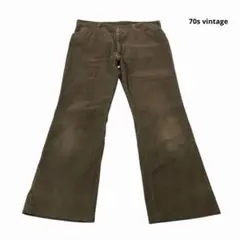 70s vintage コーデュロイパンツ フレアパンツ TALONジップ 茶