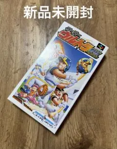 SFC スーパーウルトラベースボール【新品未開封/美品】スーパーファミコンソフト