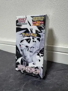 ポケモンカードBOX　ホワイトフレア　デラックス　新品未開封　シュリンク付き