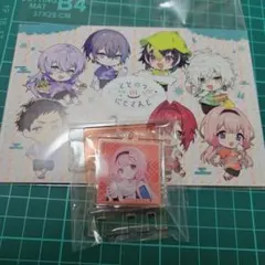 即購入⭕ にじさんじ 周央サンゴ 極楽湯 キーホルダー