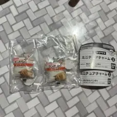 ヤマザキ　ミニチュアチャーム2 ガチャ　ランチパック