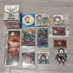 鬼滅の刃 竈門炭治郎 セット