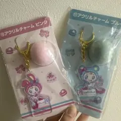 メゾピアノ当たりくじ　10.11 アクリルチャーム　ピンク　ブルー