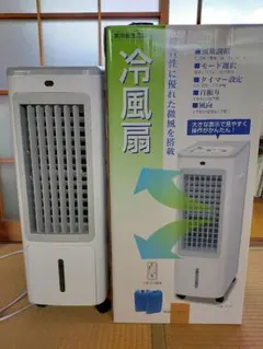 【美品・訳アリ価格】丸隆 移動式クーラー DMS-084 2022年製 2025年最新】DMS-084-WH 中古の人気アイテム - メルカリ