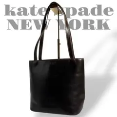 美品　ケイトスペード　トートバッグ　肩掛け　レザー　本革　ダークブラウン　茶色