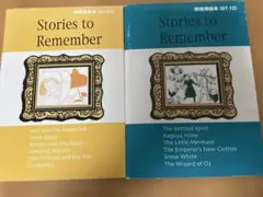 七田式 Stories to Remember　2巻　児童英語研究所