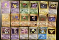 【ジャンク】旧裏ポケモンカード　キラ18枚セットのサムネイル