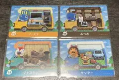 とびだせどうぶつの森 amiibo カード プースケ ジャコテン 他セット