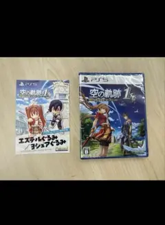 2025年最新】空の軌跡the1stの人気アイテム - メルカリ