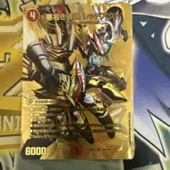 レッドアウト　シークレット　金　1枚