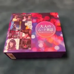 懐かしの歌謡ポップス大全集　１０ＣＤ　ＣＢＳソニー 懐かしの歌謡ポップス大全集 10CD CBSソニー - メルカリ