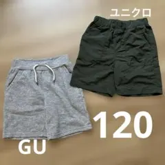 ユニクロUNIQLOジーユー GUキッズ120ハーフパンツ短パン2枚セット