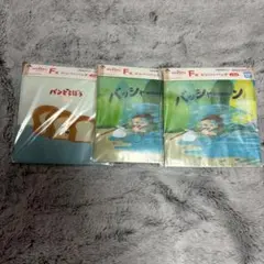 一番くじ パンどろぼう F賞 ジッパーバッグ まとめ売り