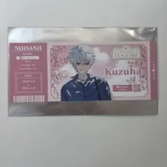 にじさんじ百貨店 葛葉 特典 チケット風カード