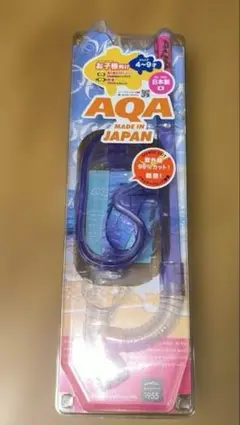 AQA/ キッズ シュノーケリンググッズ マスク＆スノーケル 2点セット●