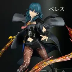 2025年最新】ベレス ファイアーエムブレムの人気アイテム - メルカリ