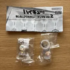 ハイキュー!! めじるしアクセサリー アニマルver.2